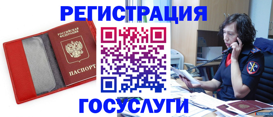 найти адрес прописки в Петровске