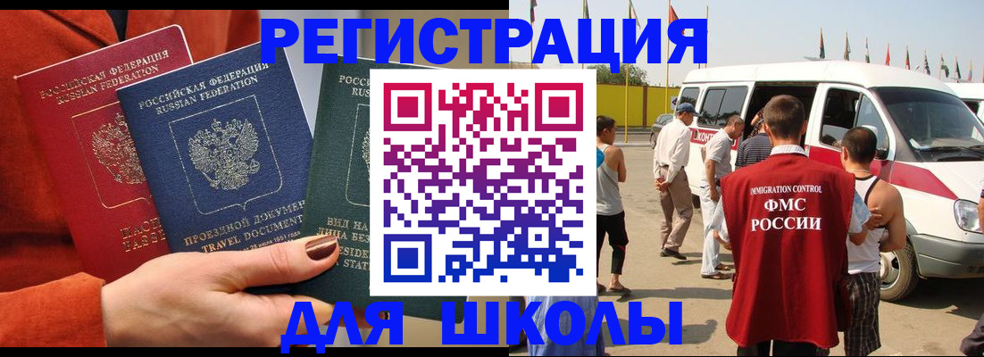 найти адрес прописки в Петровске