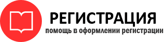 прописка в Петровске id148534